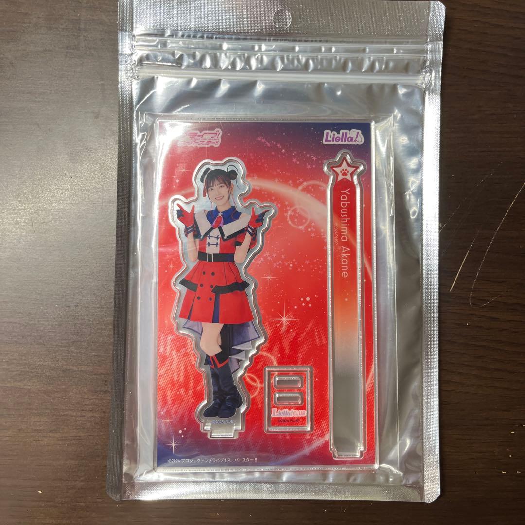 ラブライブ！スーパースター！！Liella! CLUB アクリルスタン ド全員