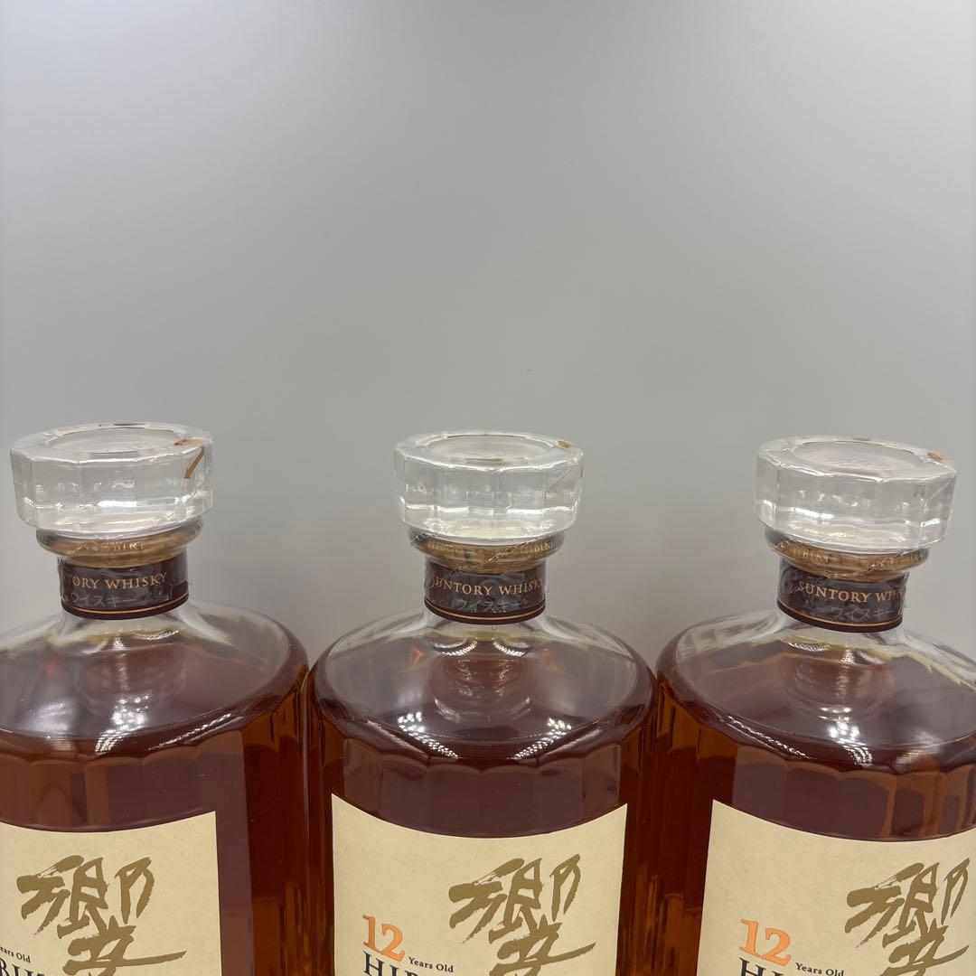 サントリー　響12年 700ml 箱有り 3本