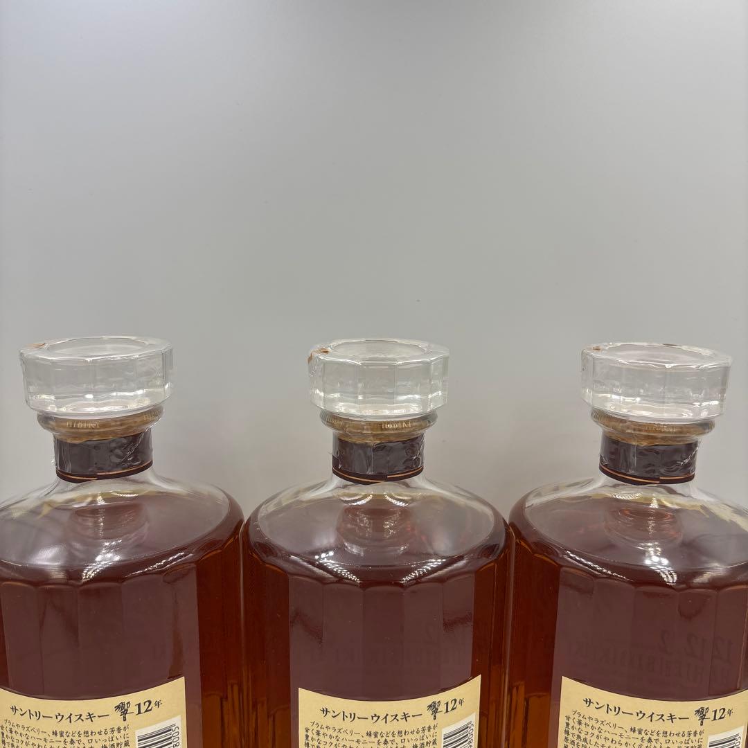 サントリー　響12年 700ml 箱有り 3本