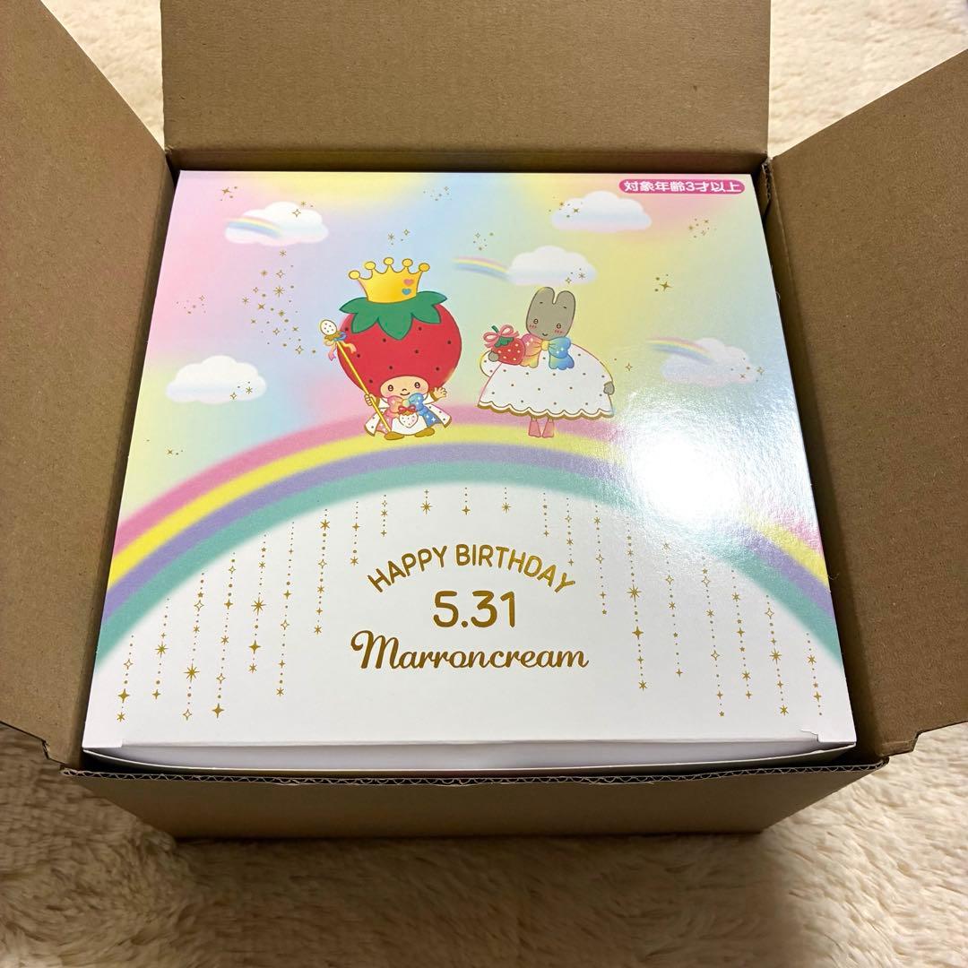 マロンクリーム　バースディ　限定商品
