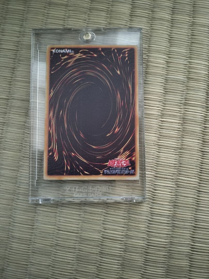 真*介様 真紅眼の黒竜 ウルトラレア 2400/2000 このカードはステンレス