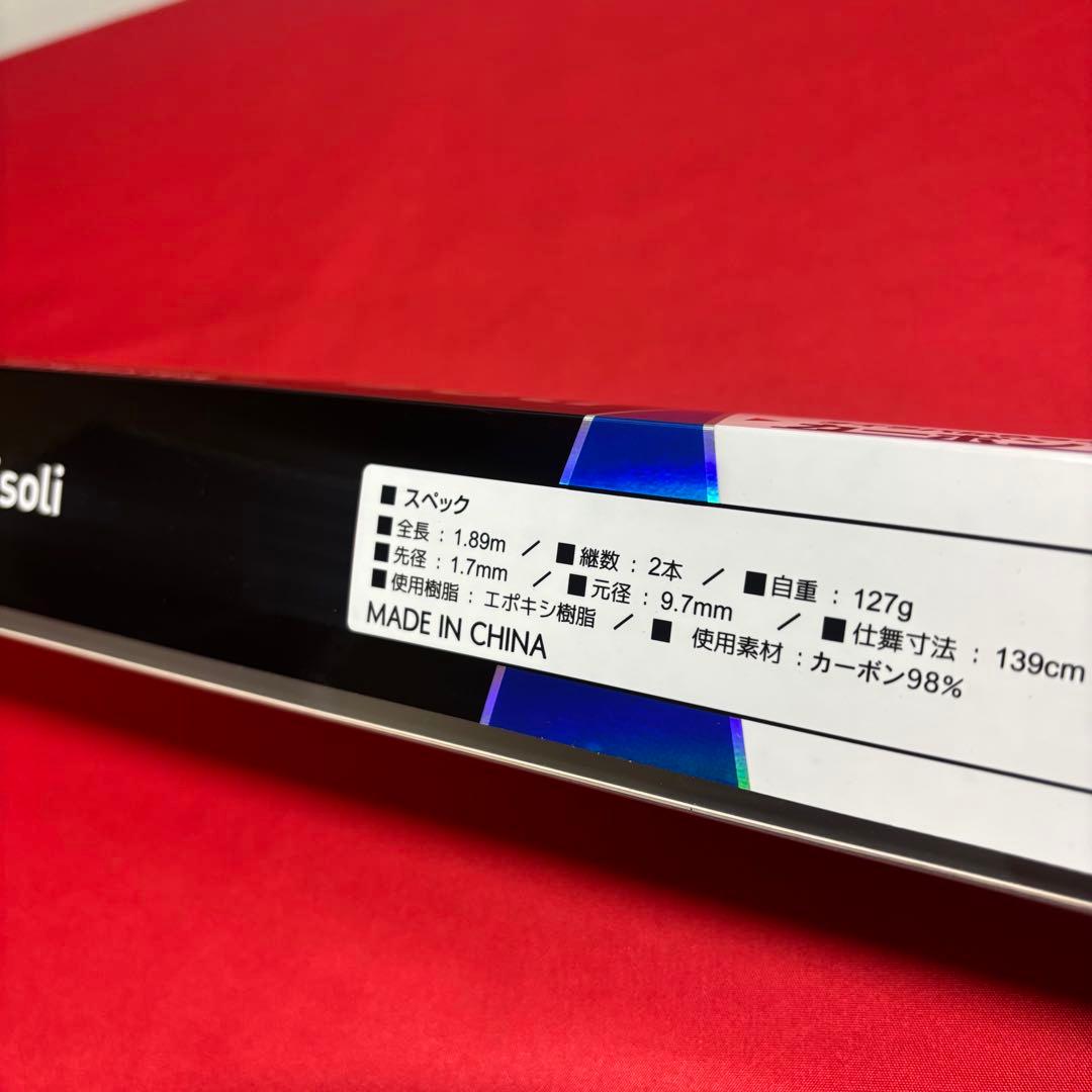 ライトジギングロッド　ジギング　フルソリッド　SP622 M　80〜200g