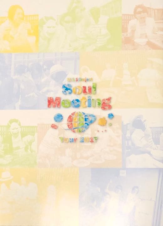 【MSSP】ツアーパンフ3冊セット【まとめ売り】