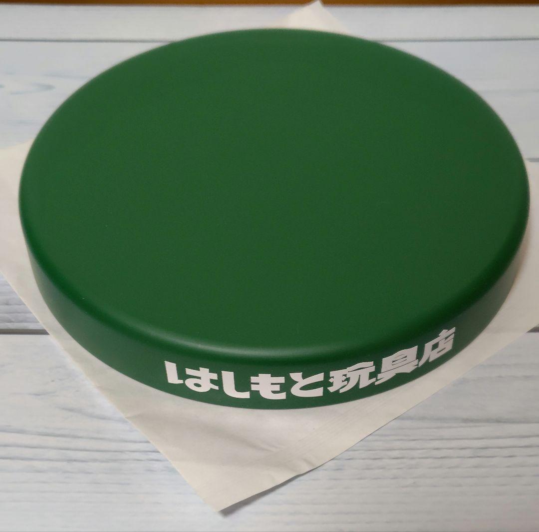 marusan キングジョー 450 クラシックネイビー