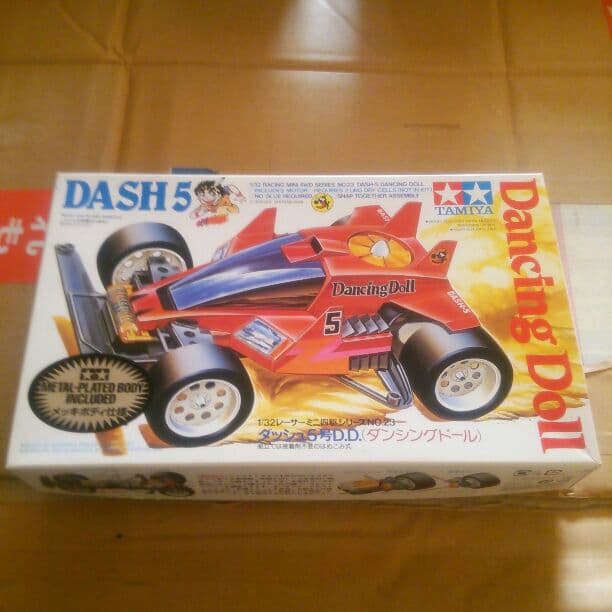 ダッシュ5号D.D.(ダンシングドール)レッドメッキボディ仕様