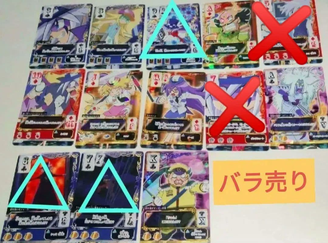 怪盗ジョーカー ミラクルポーカー 第2弾 ウエハース