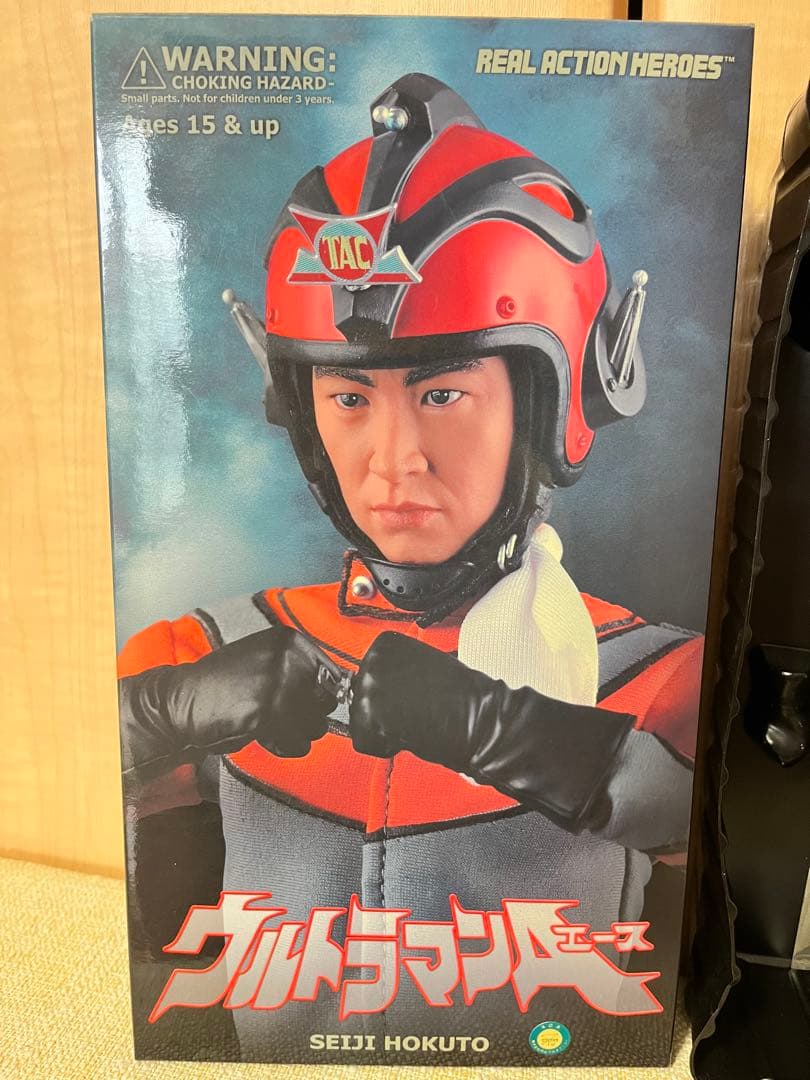 新品未開封　RAHウルトラマンA 北斗星司フィギュア