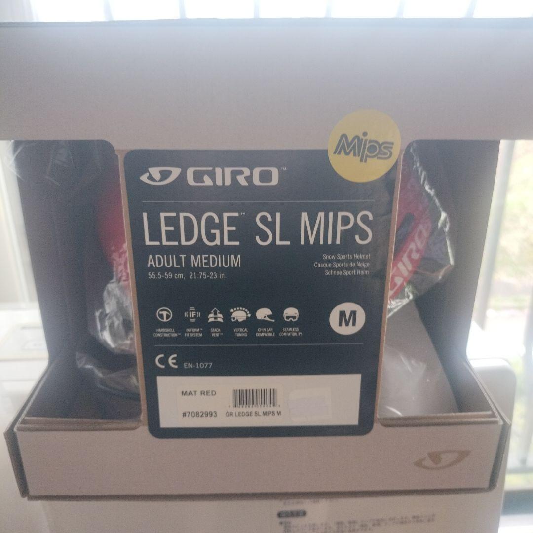 専用出品　GIRO SL ヘルメット　チンガード付き