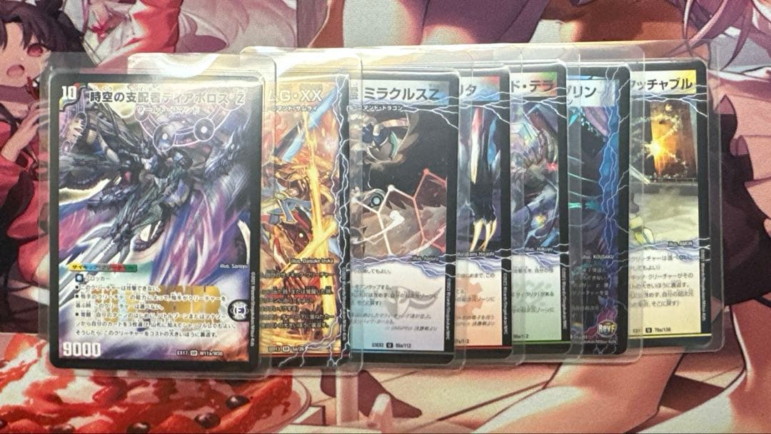 青単サイバー(アグロ、アドバンスカスタムパーツ含む)