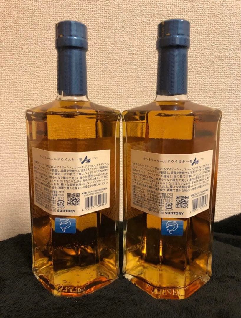 サントリー碧 Ao 700ml 43% 2本セット販売