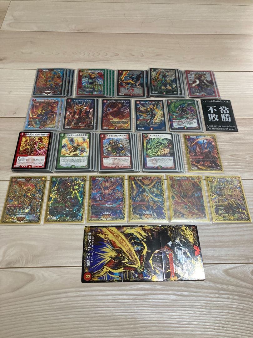 デュエマ 引退品 2014年ゲートボール デッキ まとめ売り