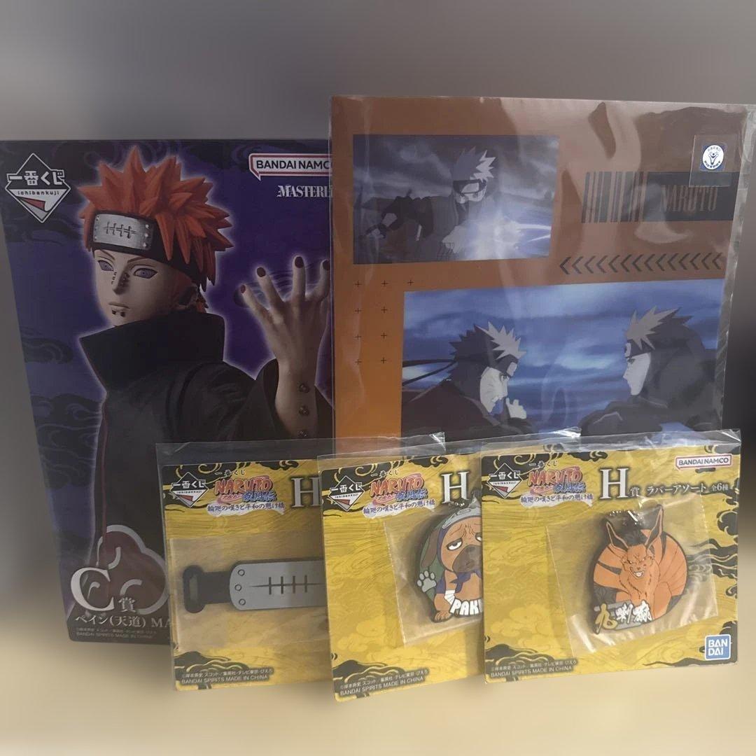 一番くじ C賞 ペイン他