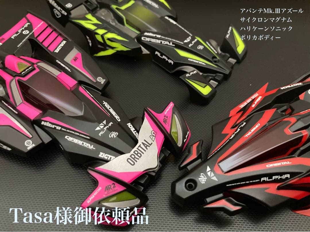 Tasa様御依頼品　ミニ四駆　塗装済み　ポリカボディー　3点