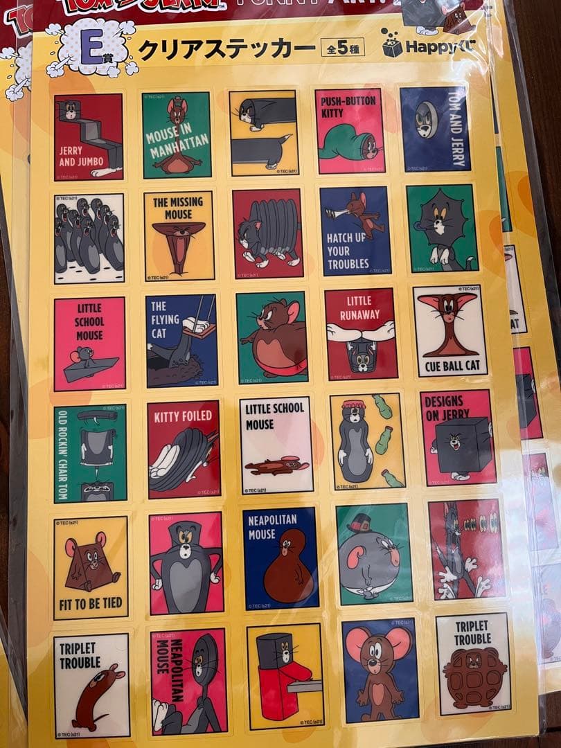 トムとジェリー　Happyくじ　FUNNY ART! まとめ　Last賞