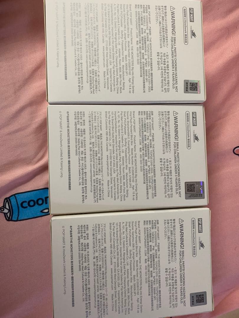 ４*３様 Bunny Piggy ぬいぐるみ ラブブ3体セット