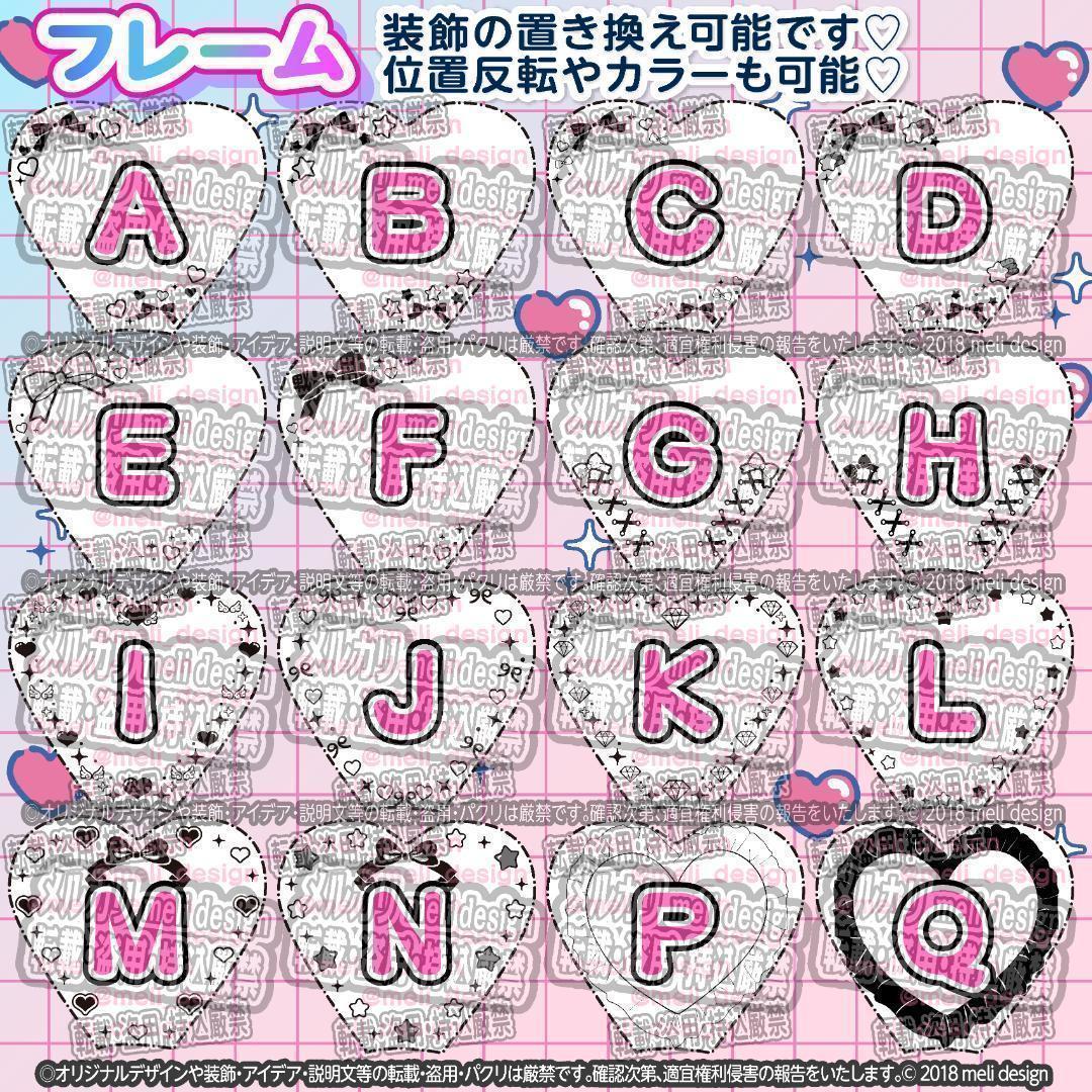 ❤︎⸜⑅✦通常型・ハート型OK♡キンブレシート オーダー 受付中✦⑅⸝❤︎/19