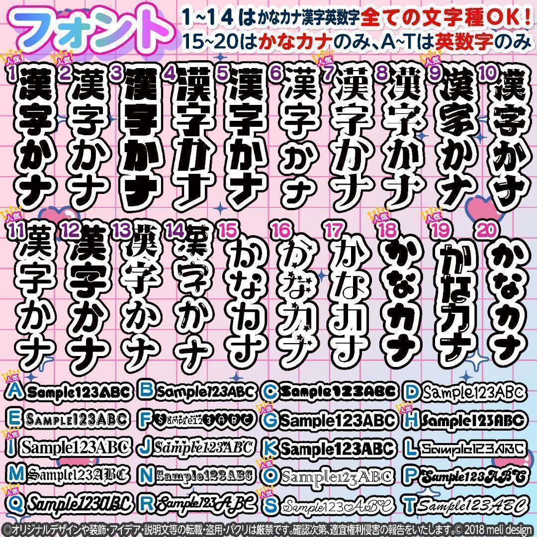 ❤︎⸜⑅✦通常型・ハート型OK♡キンブレシート オーダー 受付中✦⑅⸝❤︎/19