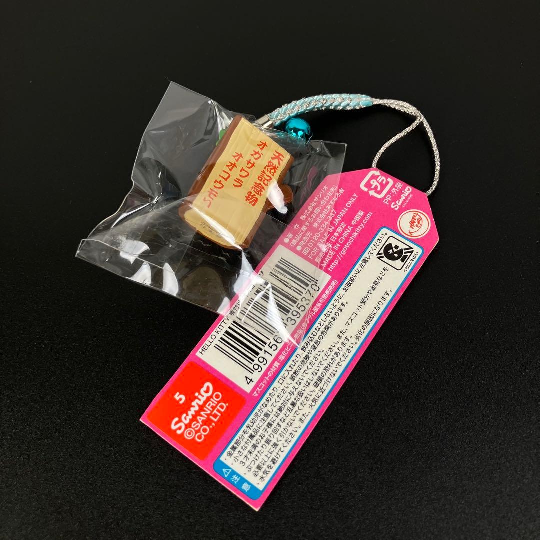 ご当地キティ ストラップ 世界自然遺産 小笠原諸島 オオコウモリ