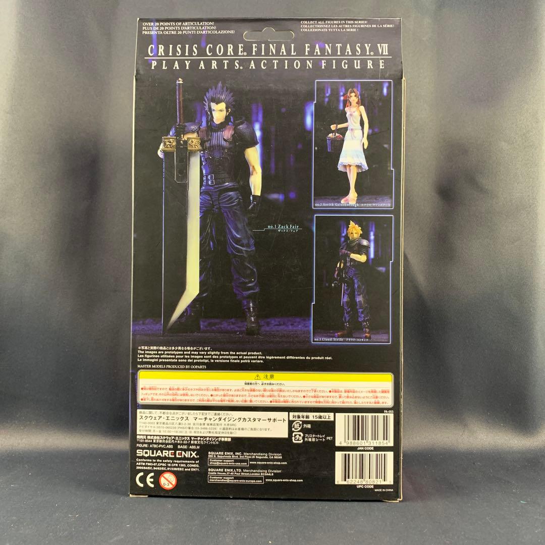 ファイナルファンタジーⅦ ザックス　フィギュア