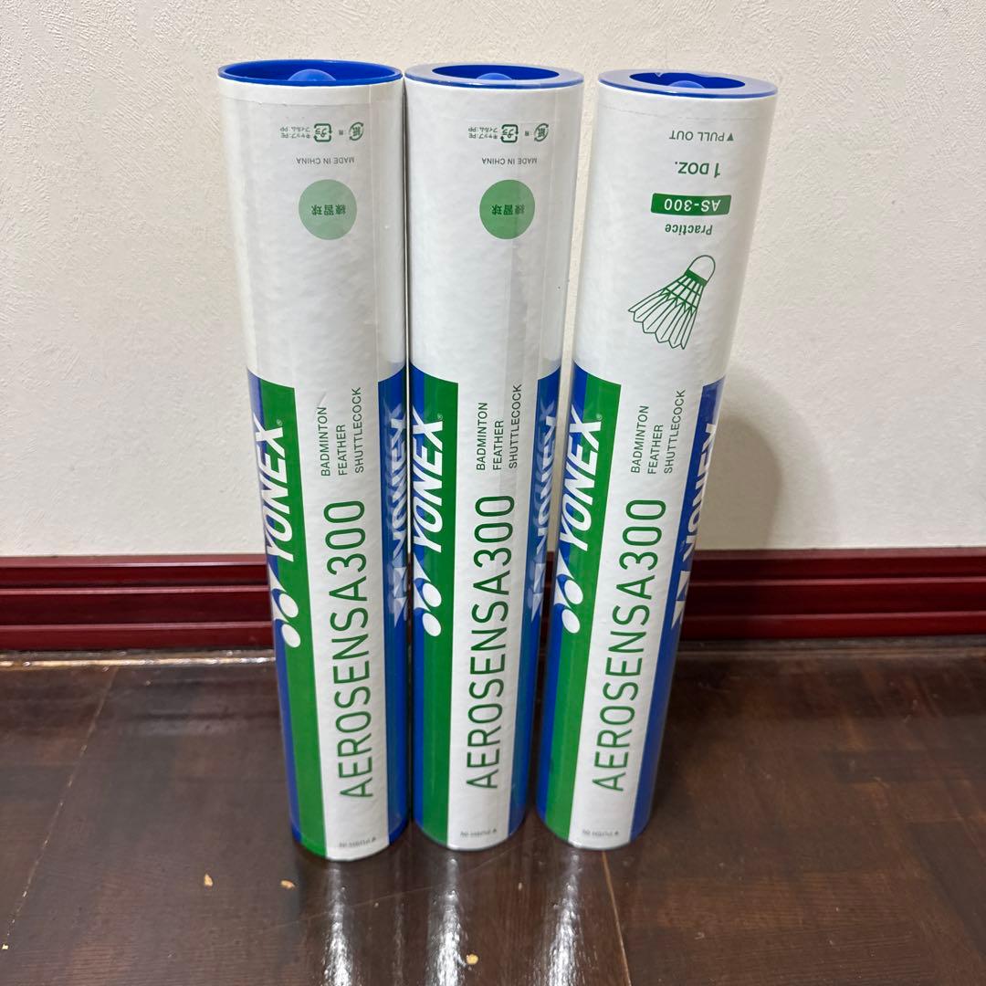 YONEX AEROSENSA 300 バドミントンシャトル 3本入り