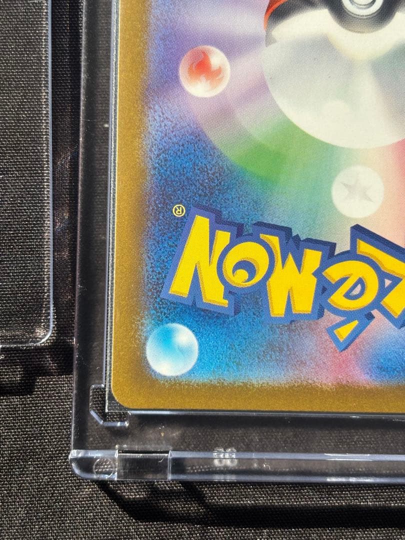 ポケモンカード メガドリームex メガゲンガーex SAR ☆美品☆