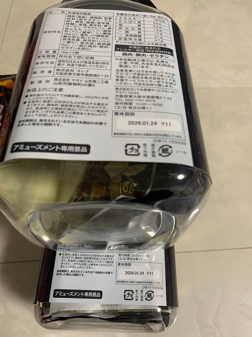 激安お菓子まとめ売り　カプリコ　パイの実　じゃがりこ　チョコマシュマロ他