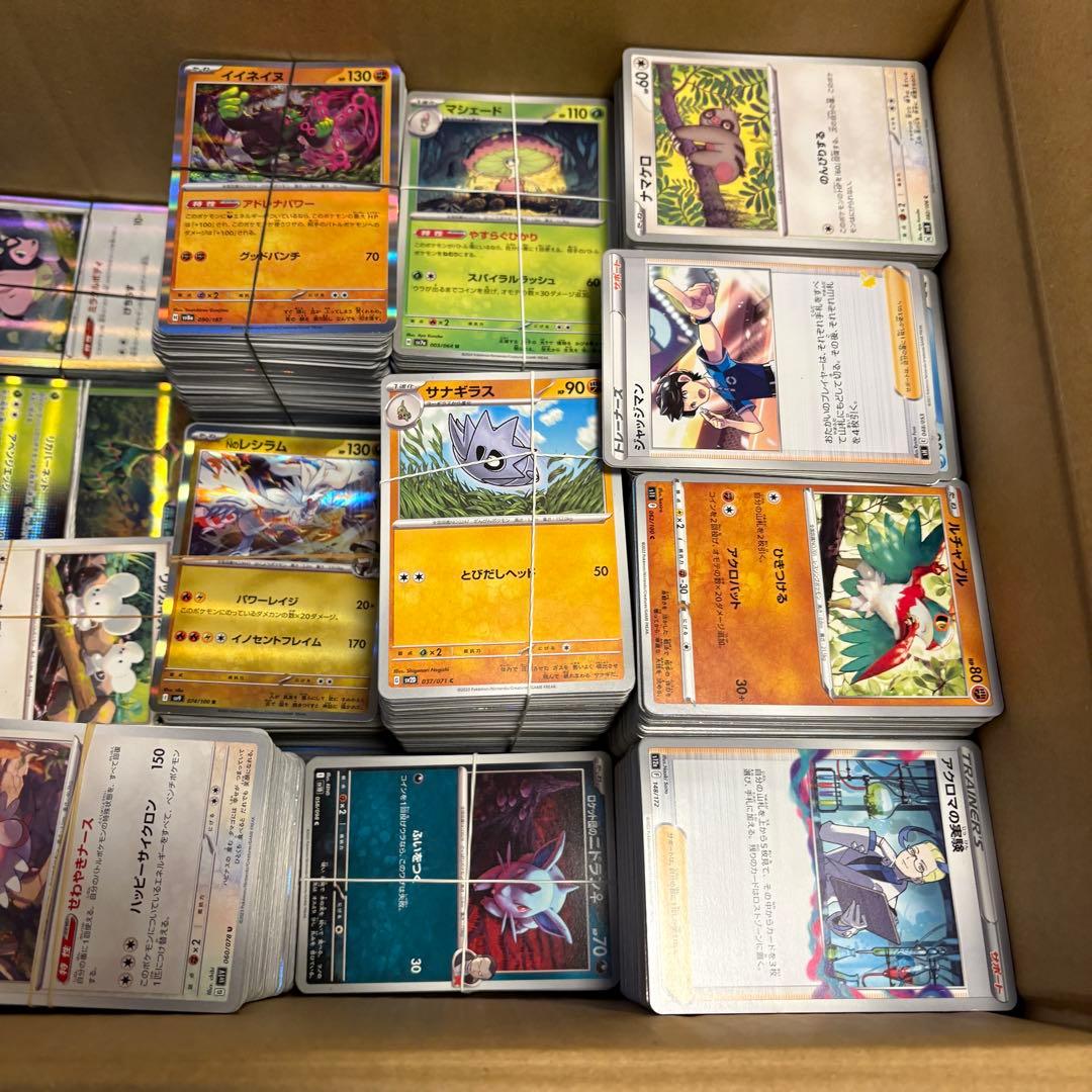 ポケモンカード　ノーマルまとめ売り　約12000枚