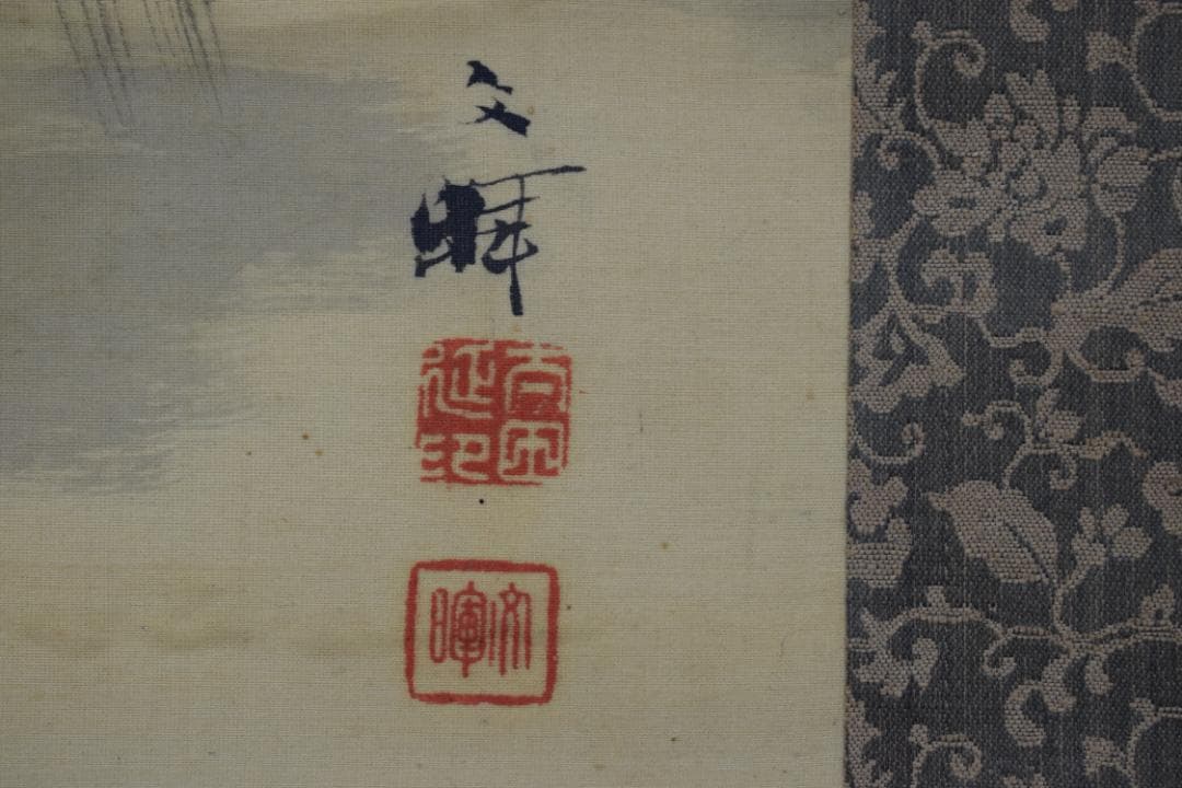 【真作】太田文暉/嵐山春秋山水図/双幅/掛軸☆宝船☆Y-971　JM