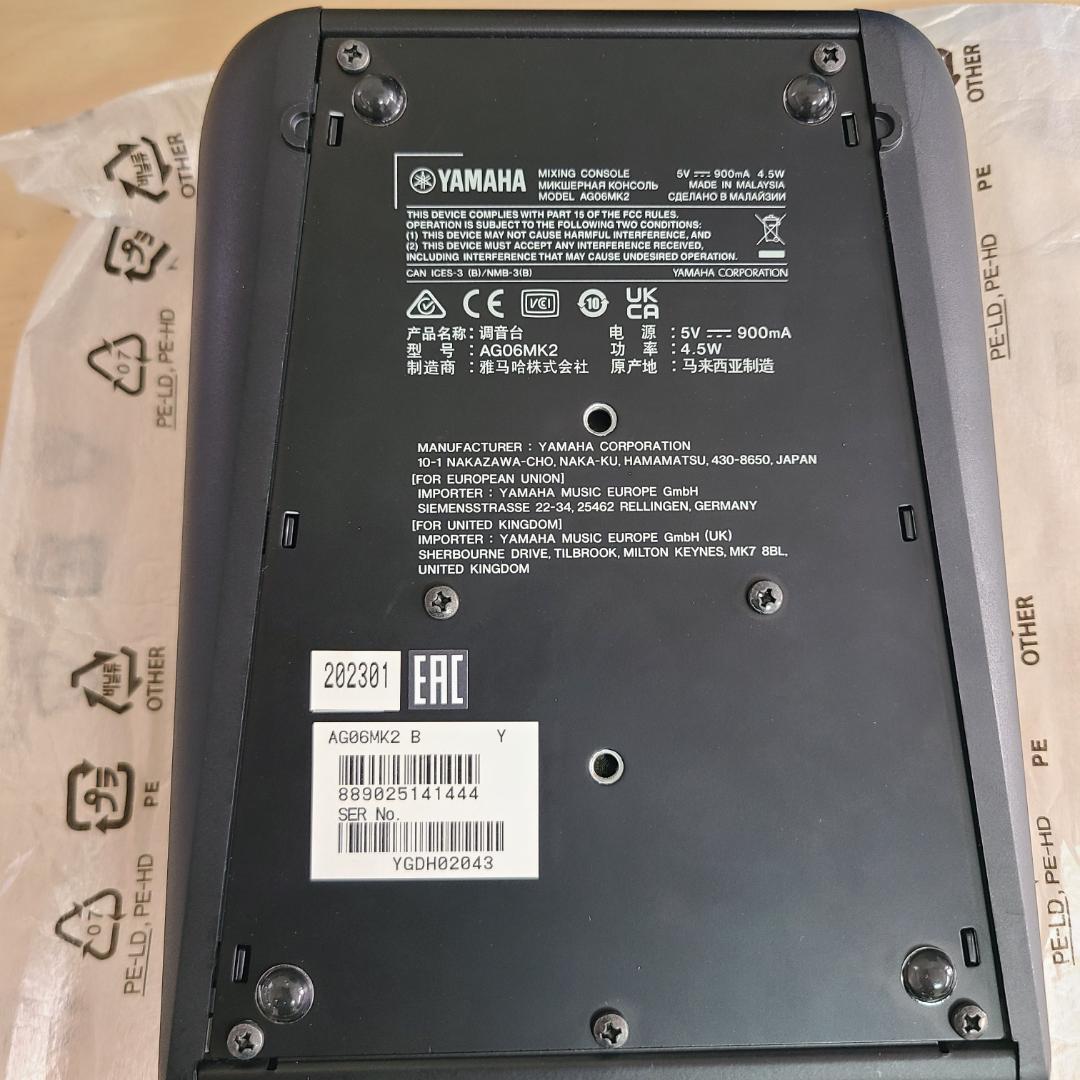 【極美品】YAMAHA ヤマハ AG06 MK2 ストリーミングミキサー