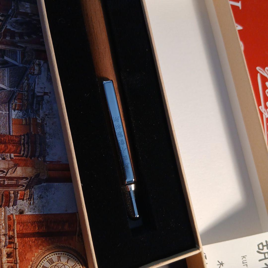 胡桃木製シャープペンシル