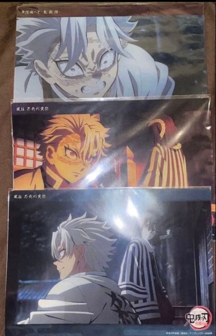 鬼滅の刃 ビッグクリアカード 柱稽古編 無限城へと