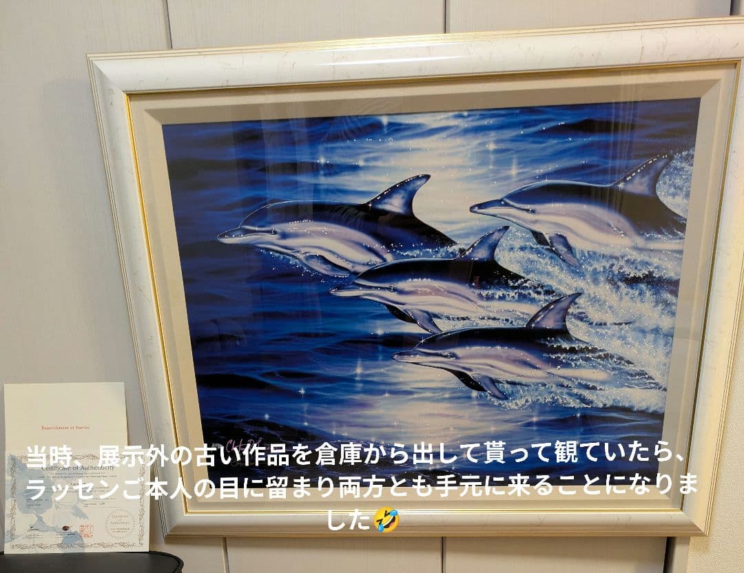 【原画】ラッセン／アートライブサーフボード2006