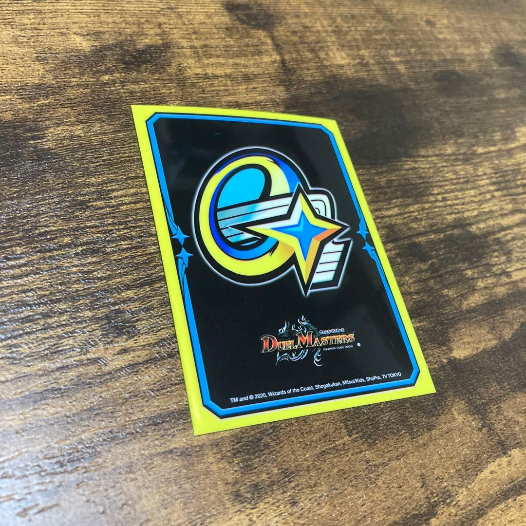 青白ギャラクシールドデッキ【ザゼゼーン型】