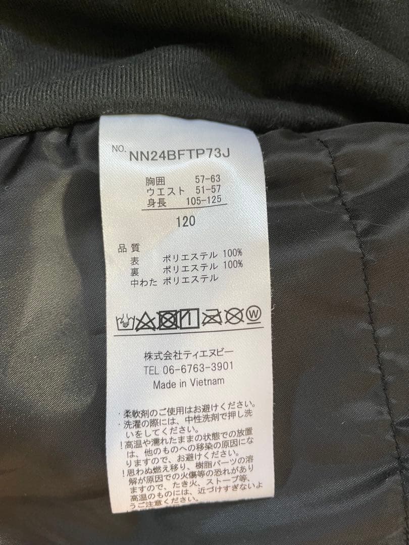 NNOUNスキーウェア 上下セット　120サイズ