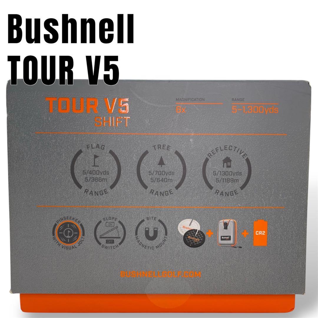 【美品】Bushnell ピンシーカーTOUR V5シフトスリムジョルト