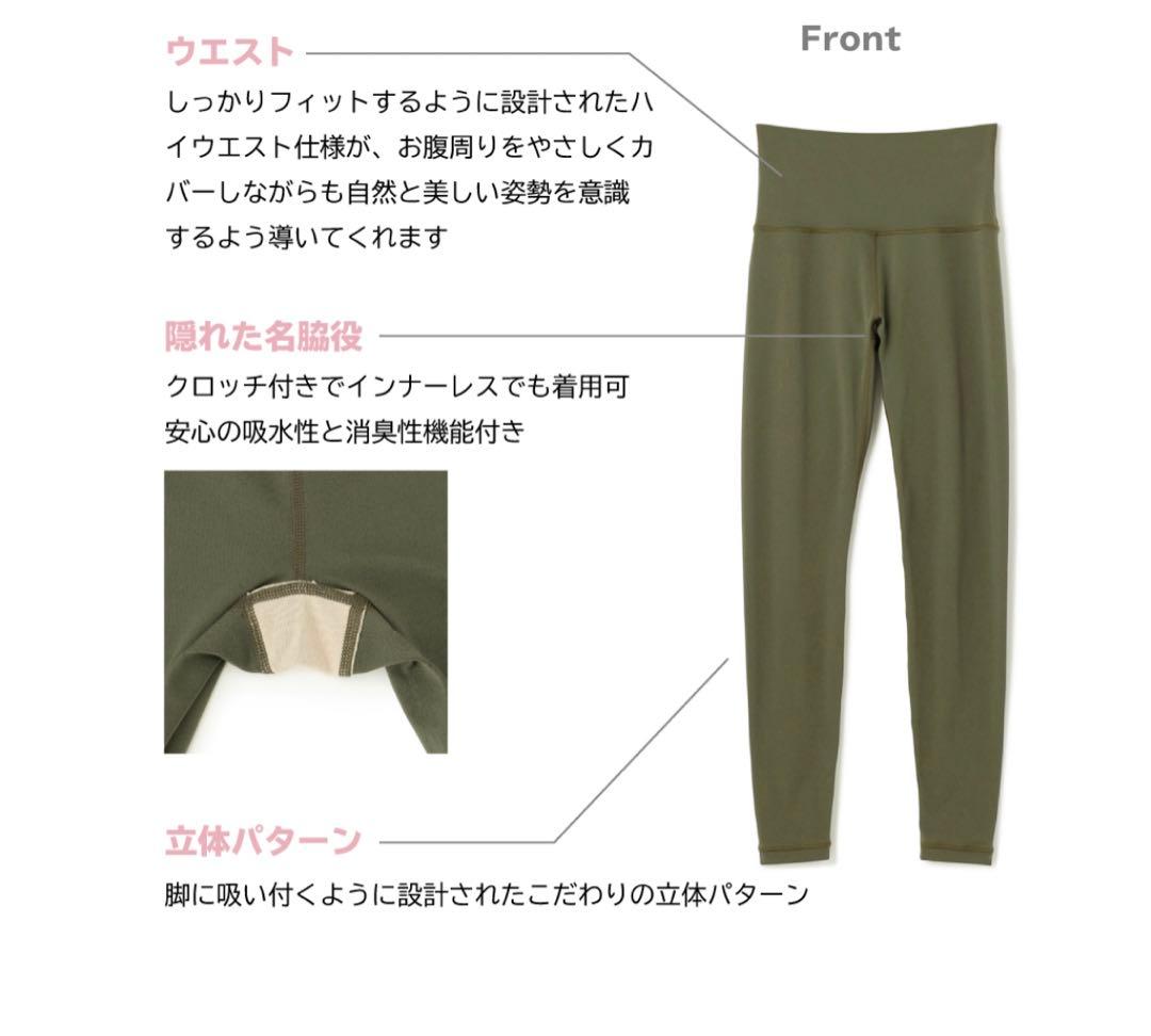 【新品タグ付き】チャコット　スムースレギンス　LL 希少サイズ