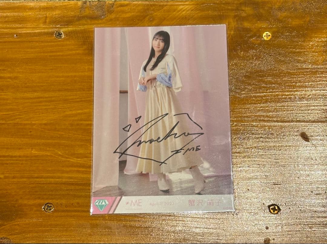 ≠ME ノイミー 生写真 蟹沢萌子 このままでモーメンタリ 直筆