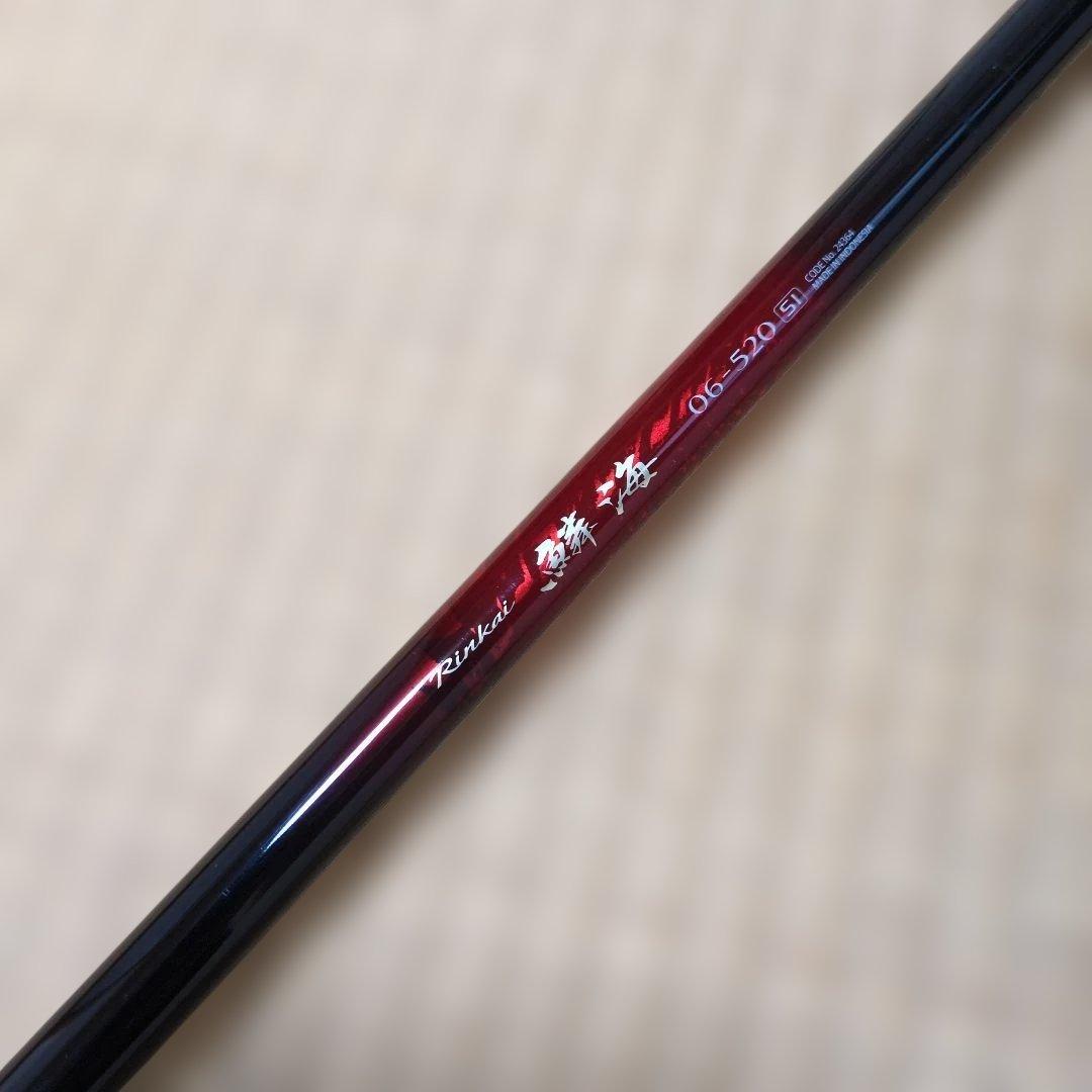 シマノ鱗海 06-520 SI 白穂先 綺麗め