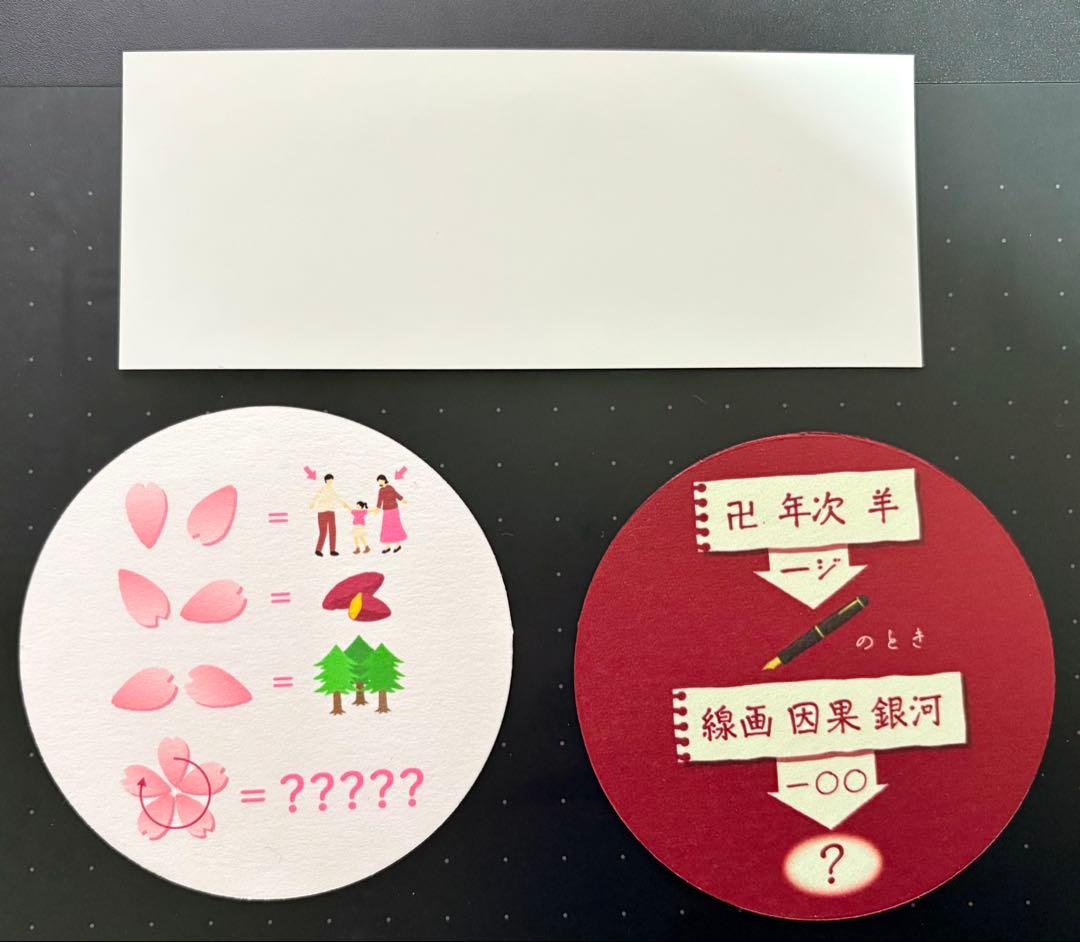 【魔法少女ノ魔女裁判コラボカフェ】VIP席チケット風カード＆特典コースターセット