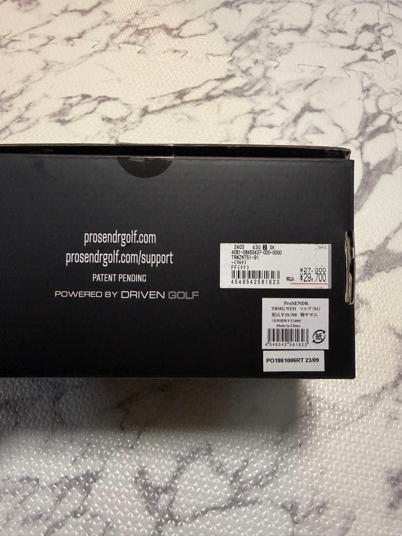 【美品】PRO SENDR ゴルフ練習用　プロセンダー