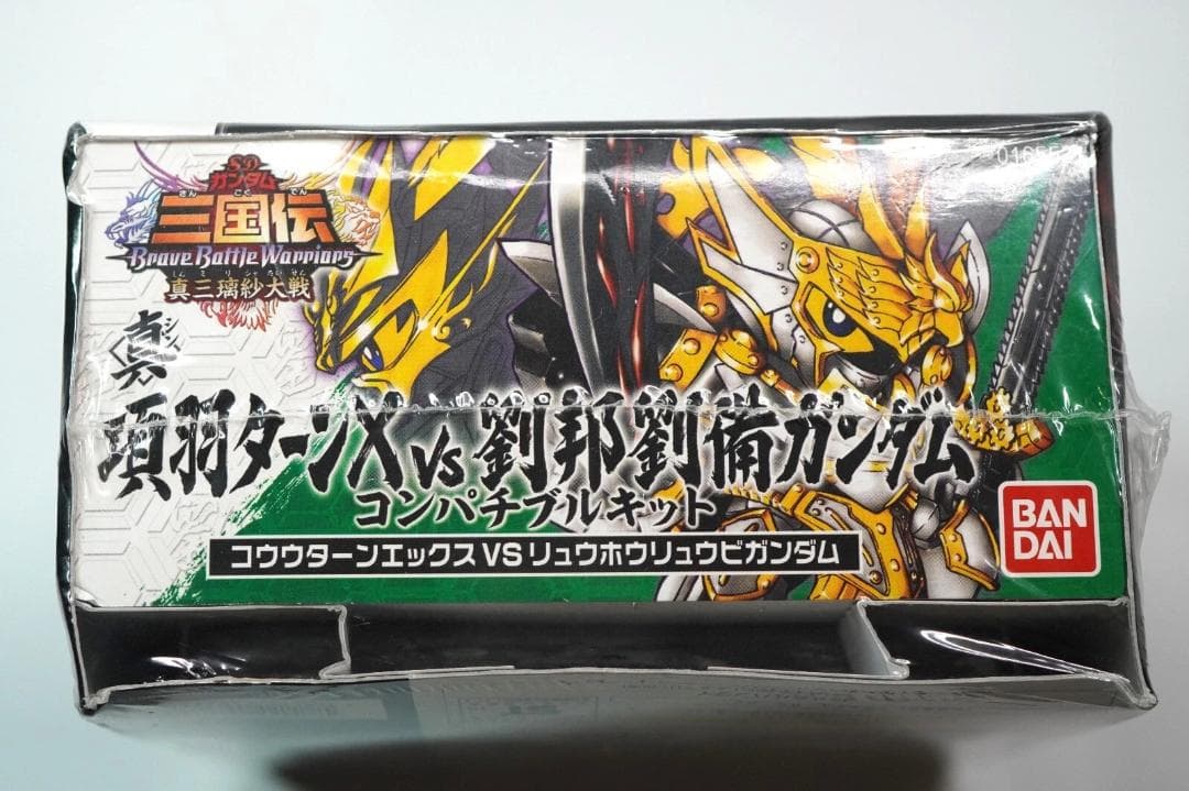 未開封　ニンテンドーDS SDガンダム三国伝 真三璃紗大戦超限定版ガンプラBOX