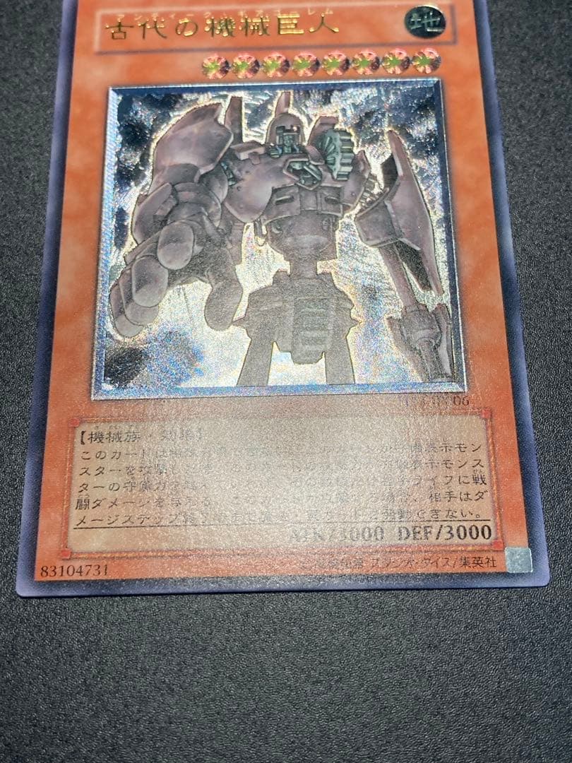 【美品】古代の機械巨人 アンティークギアゴーレム 旧レリーフ