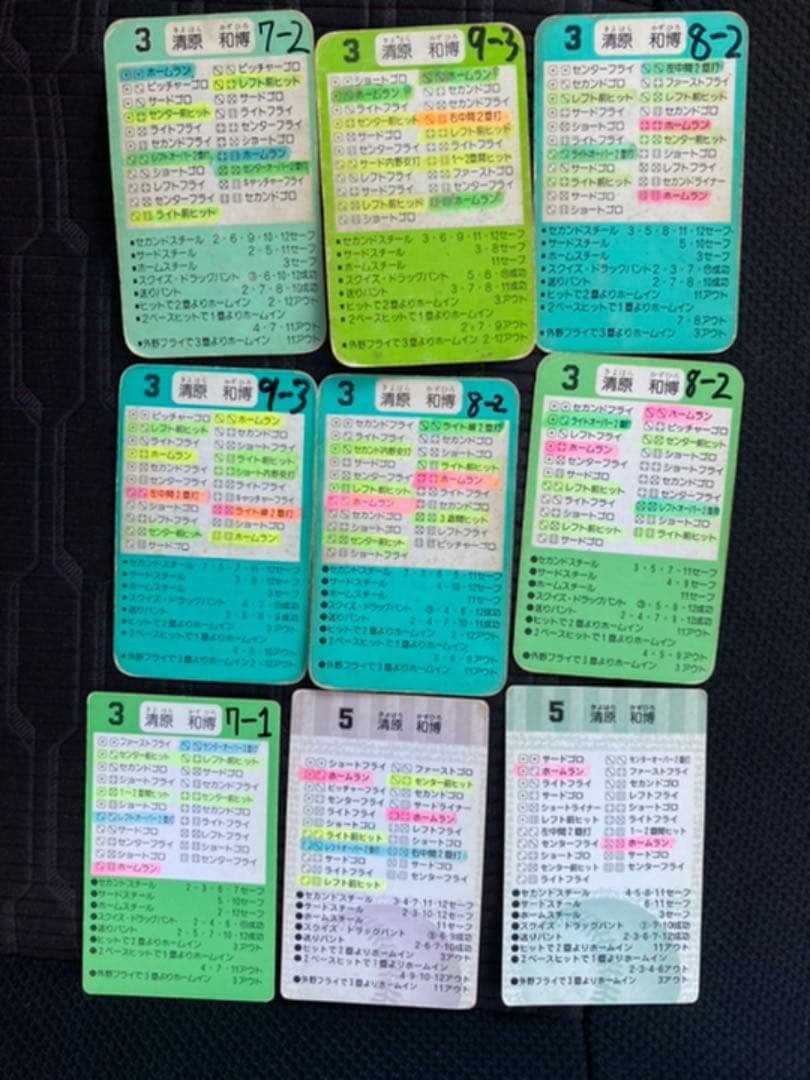 必見！タカラ　プロ野球カード　清原和博９枚セット