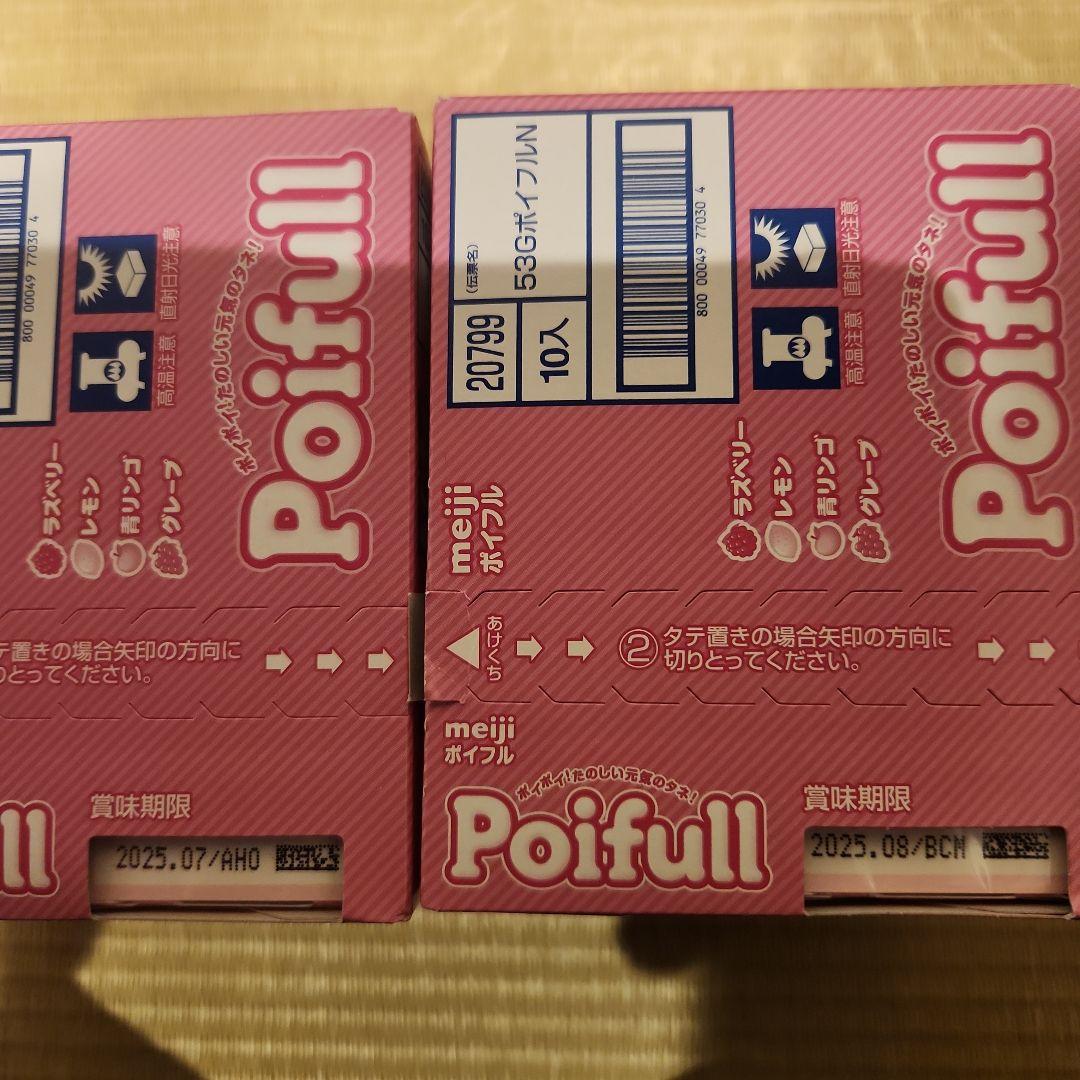 ニ*読様 お菓子　大量詰め合わせまとめ売り　ポッキー　ビスコ　ポイフル　つぶグミ