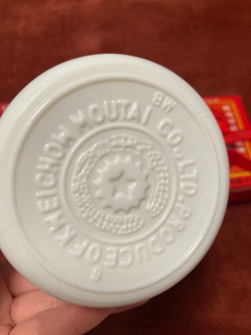 貴州茅台酒★2018年★53度★500ml