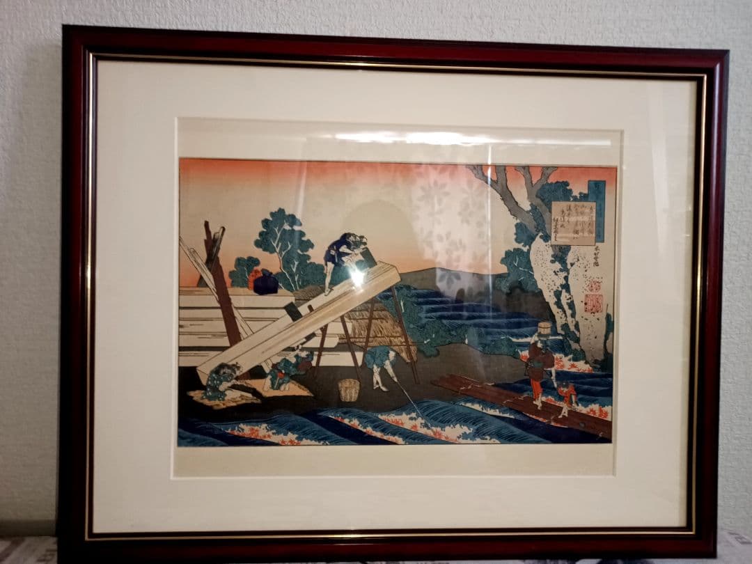 葛飾北斎　三代浮世絵師　複製木版画 「百人一首うばが絵ときの内　春道列樹」額付き