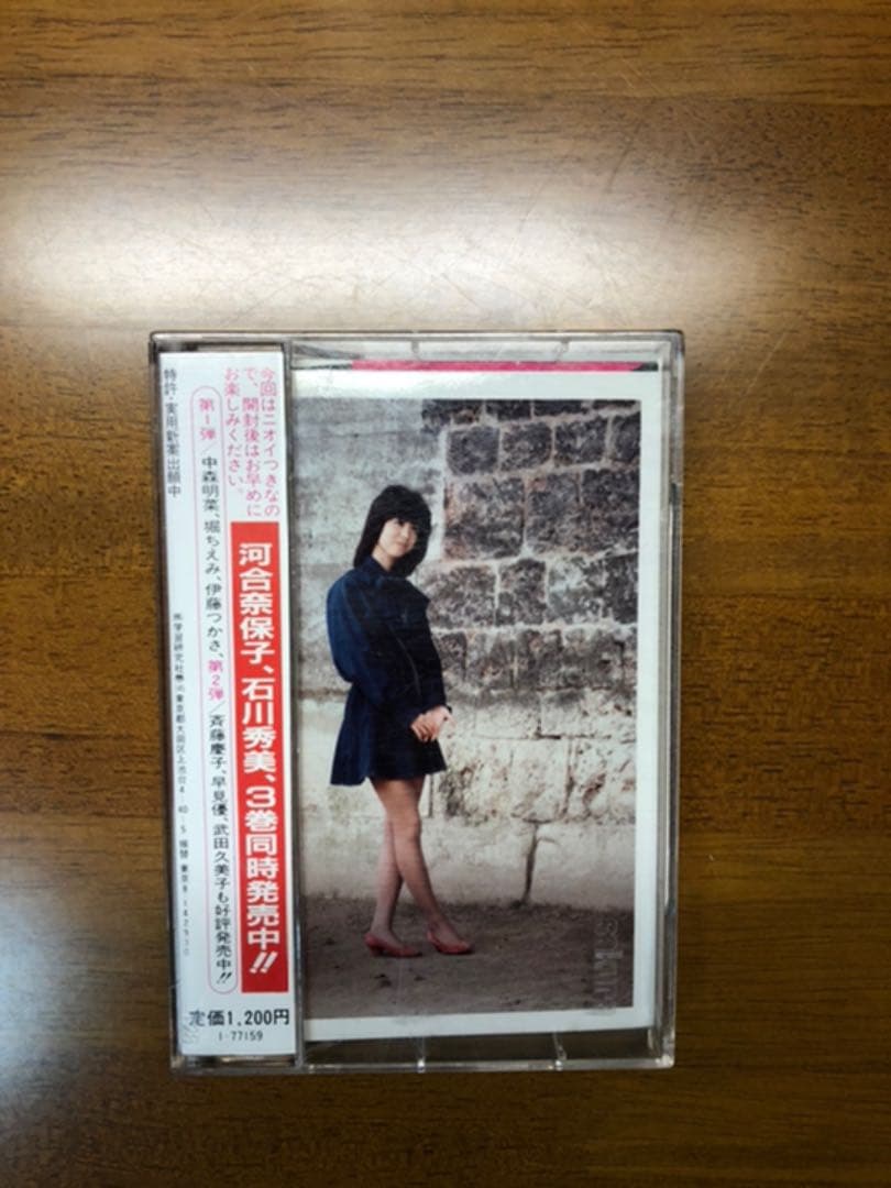 松田聖子　フォトセット