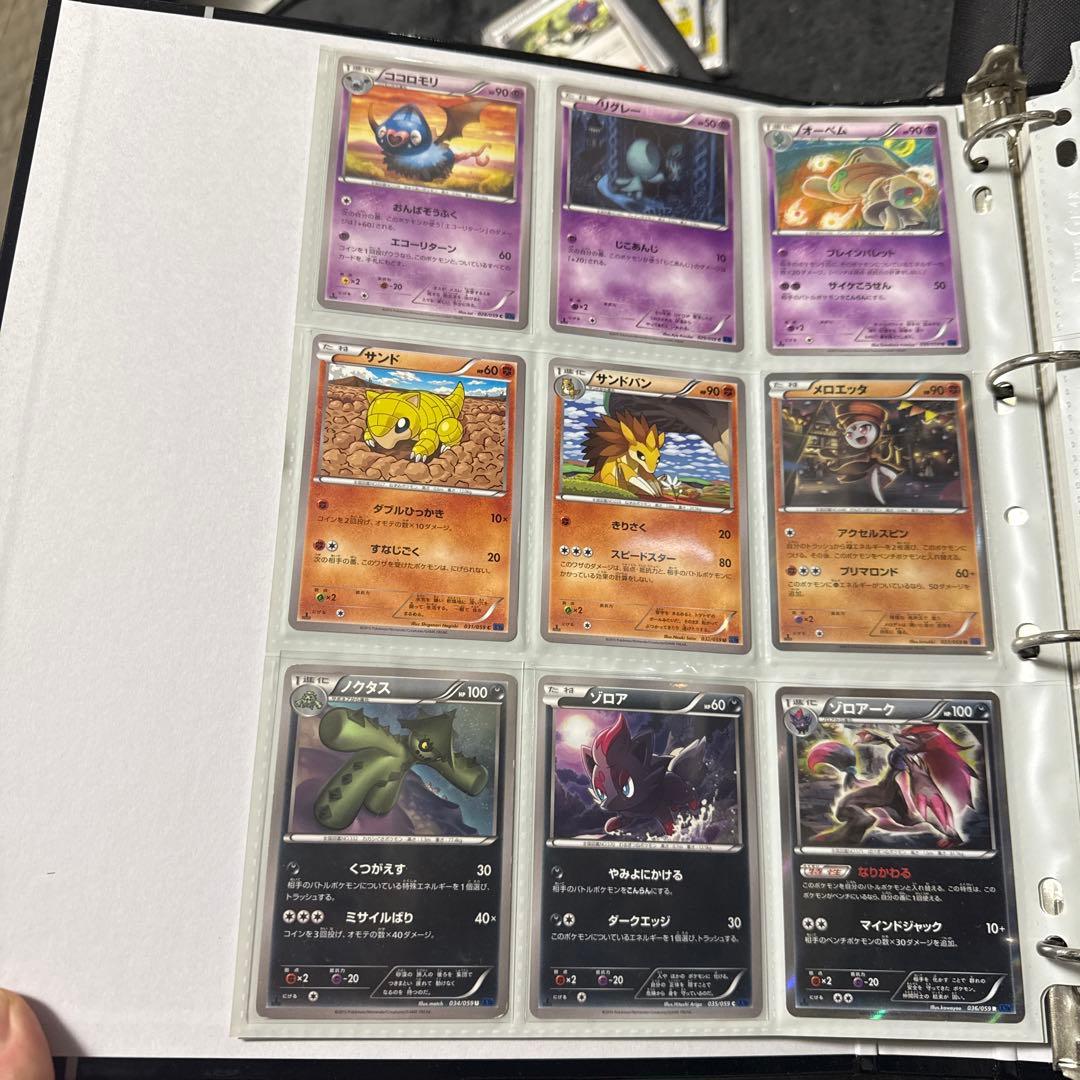 ポケモンカード XY8 青い衝撃 MミュウツーEX sr 他