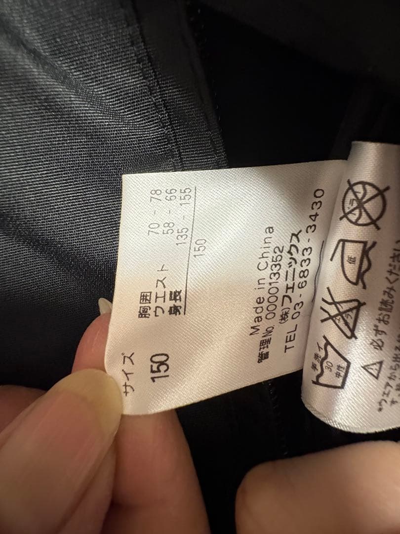 Phenix ピンク スキーウェア 女性用