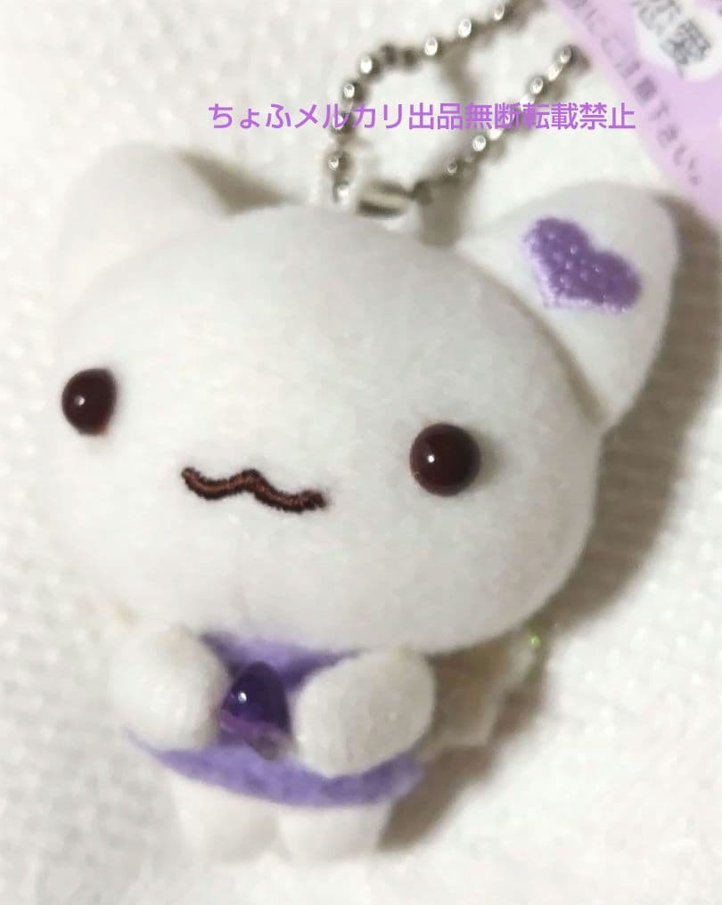 SAN-X ぶら²しあわせにゃんこ ぬいぐるみマスコットボールチェーン平成レトロ